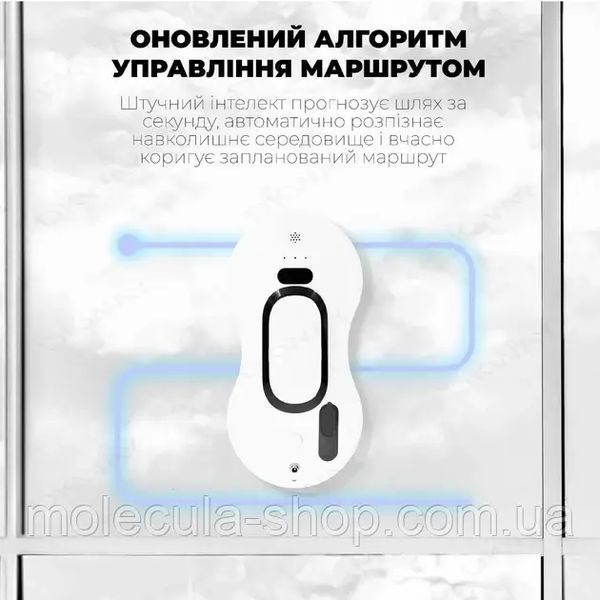 Робот для миття вікон розумний мийник з пультом дистанційного керування склоочисник віконний робот мойщик фото
